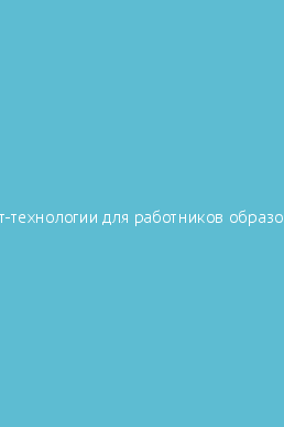 Минимальный набор устройств без которых работа с персональным компьютером становится невозможной