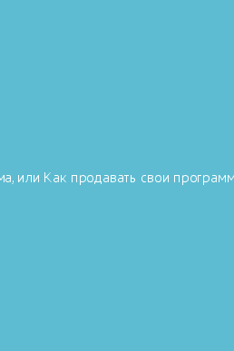 Как продавать свои картины через интернет